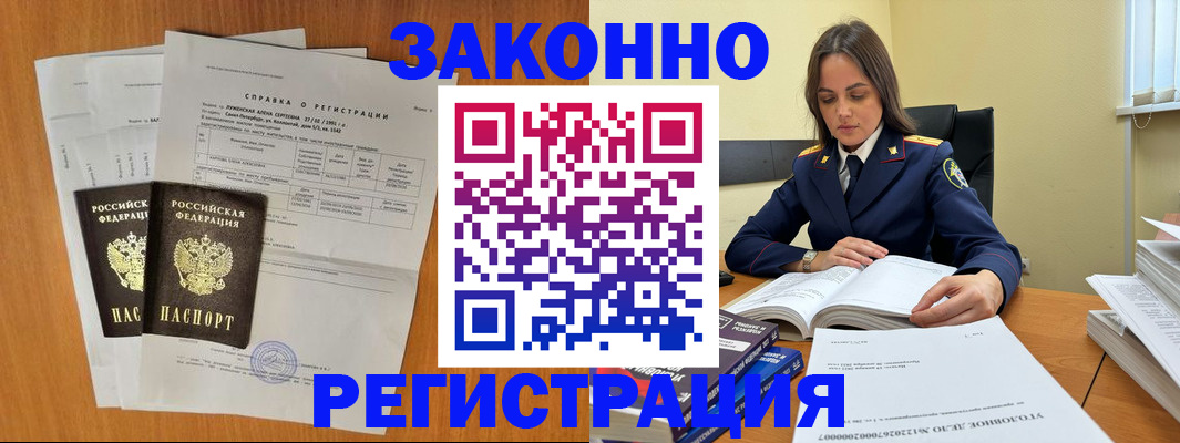 форма 3 в Коле